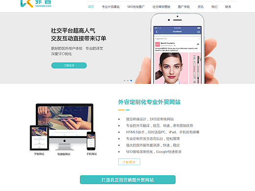 外贸（个人主页-ZMjQwNTg3MzY=） - 企业官网 - 站酷设计师loz希尔原创素材 - 站酷ZCOOL