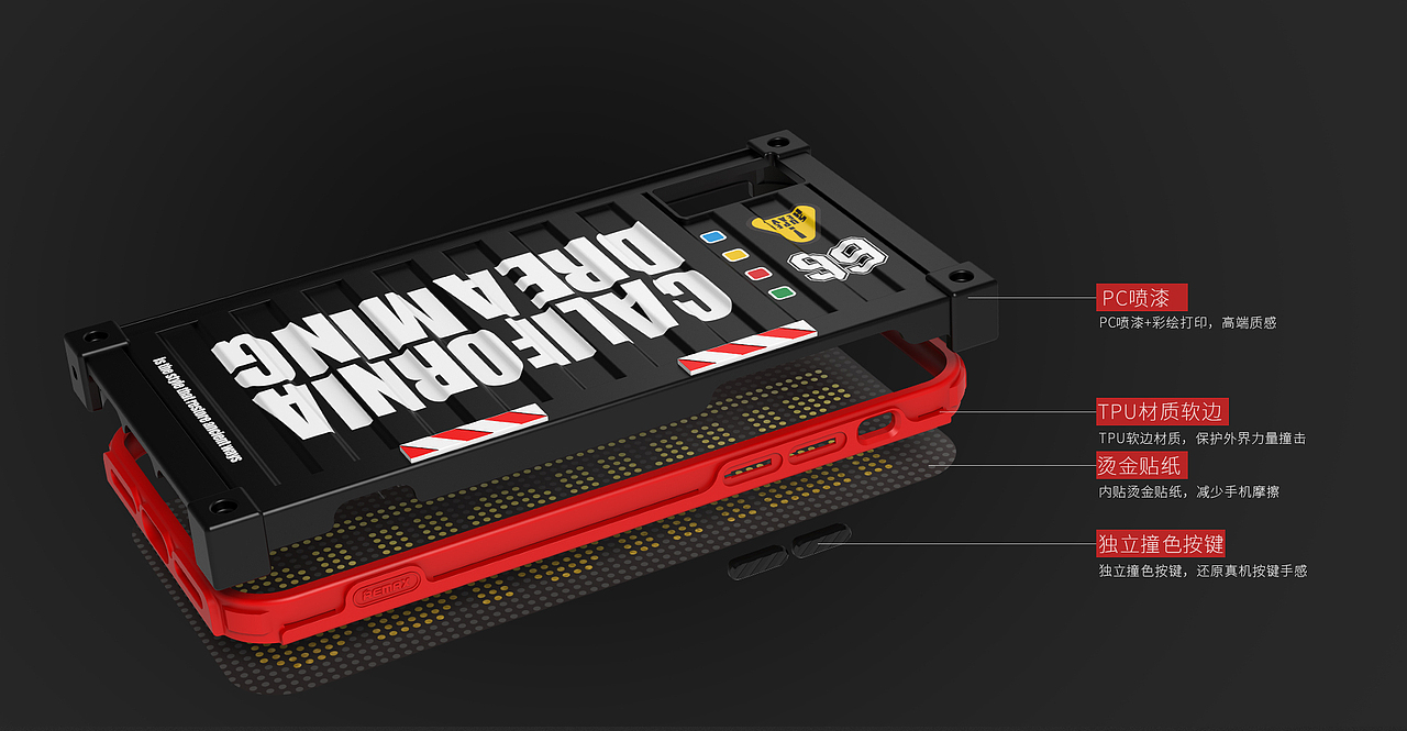 REMAX集装箱手机壳视频（图ZMTAxMDM5MjM2） - 其他影视 - 站酷设计师三猫设木白衡原创素材 - 站酷ZCOOL