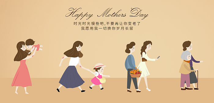 插画处女作《我们长大了,你变老了》