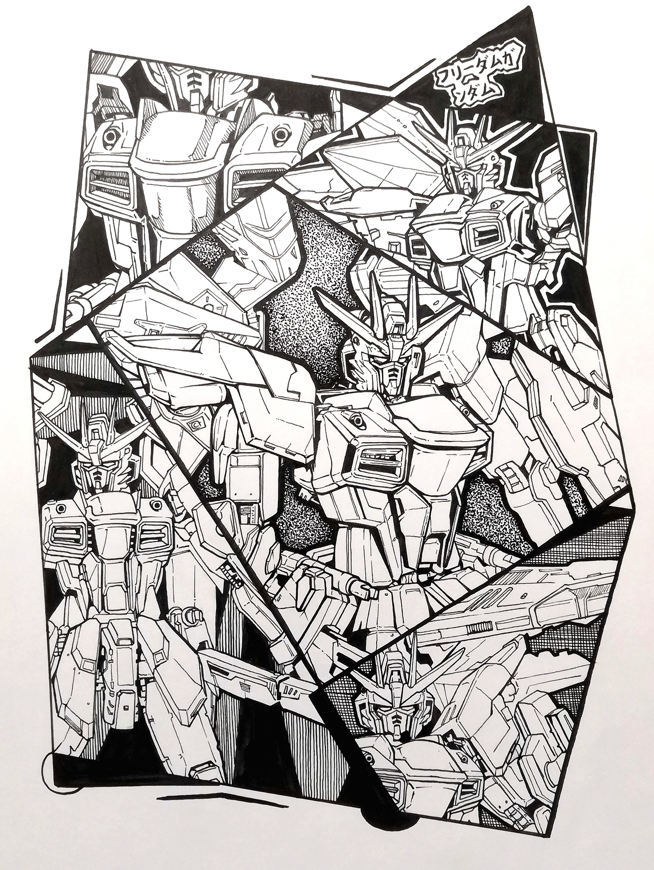 フリーダムガンダム