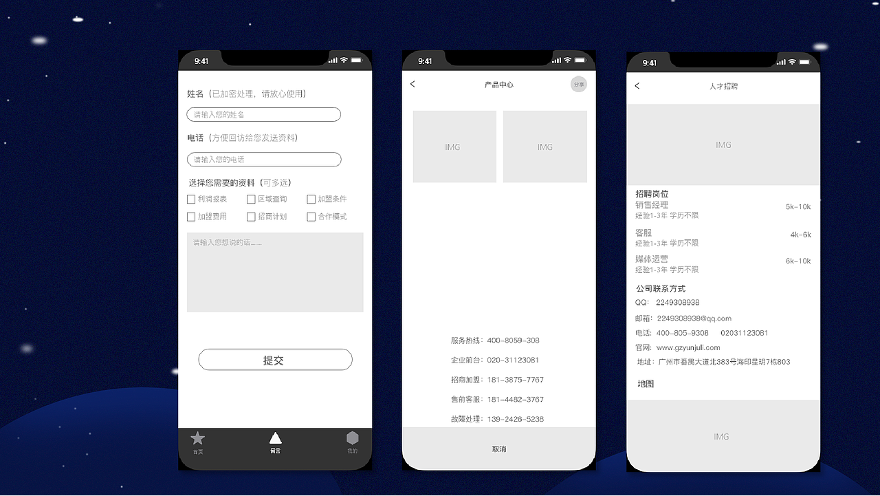 作品集（图ZMjE1NDM1NTg0） - 其他UI - 站酷设计师Z94407093原创素材 - 站酷ZCOOL