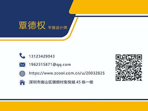 名片设计