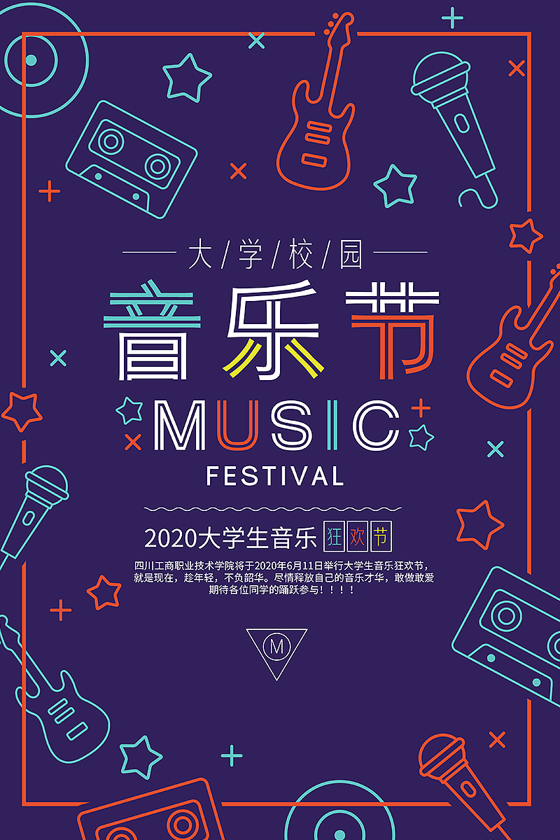 平面设计合集