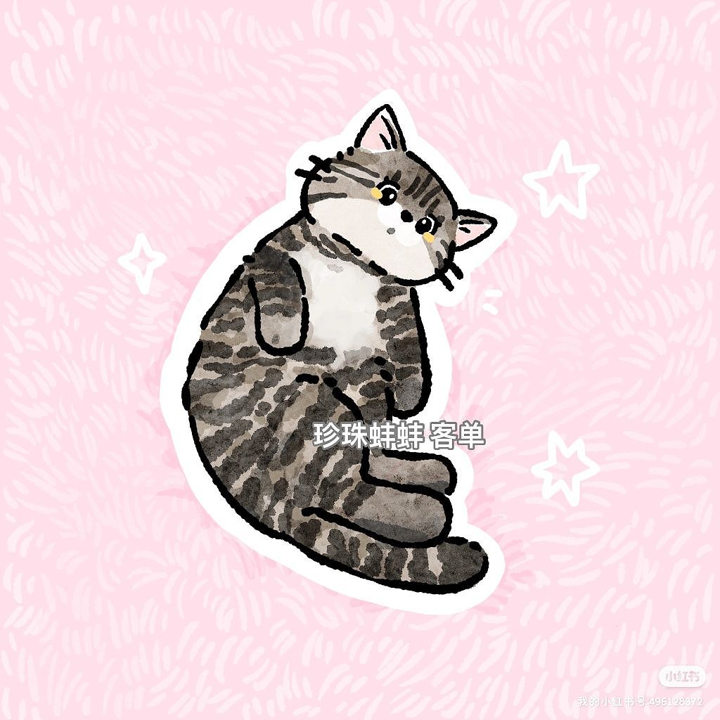猫猫动作图转插画 定制头像
