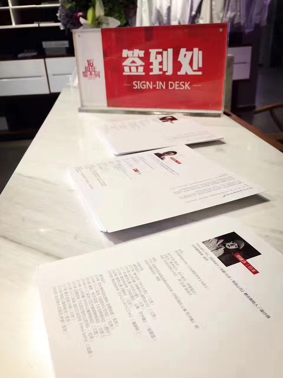 背景板/活动视觉/展板/发布会背板