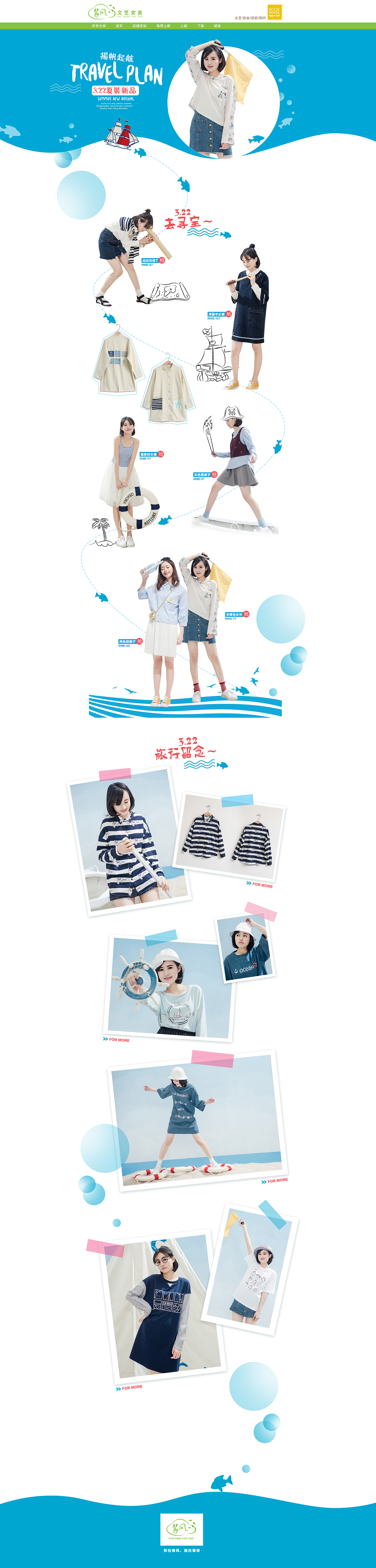 電商/詳情頁(yè)/頁(yè)面（圖ZMTUyNjAzMTMy） - 電商 - 站酷設(shè)計(jì)師之己原創(chuàng)素材 - 站酷ZCOOL