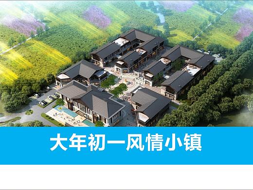企业PPT设计