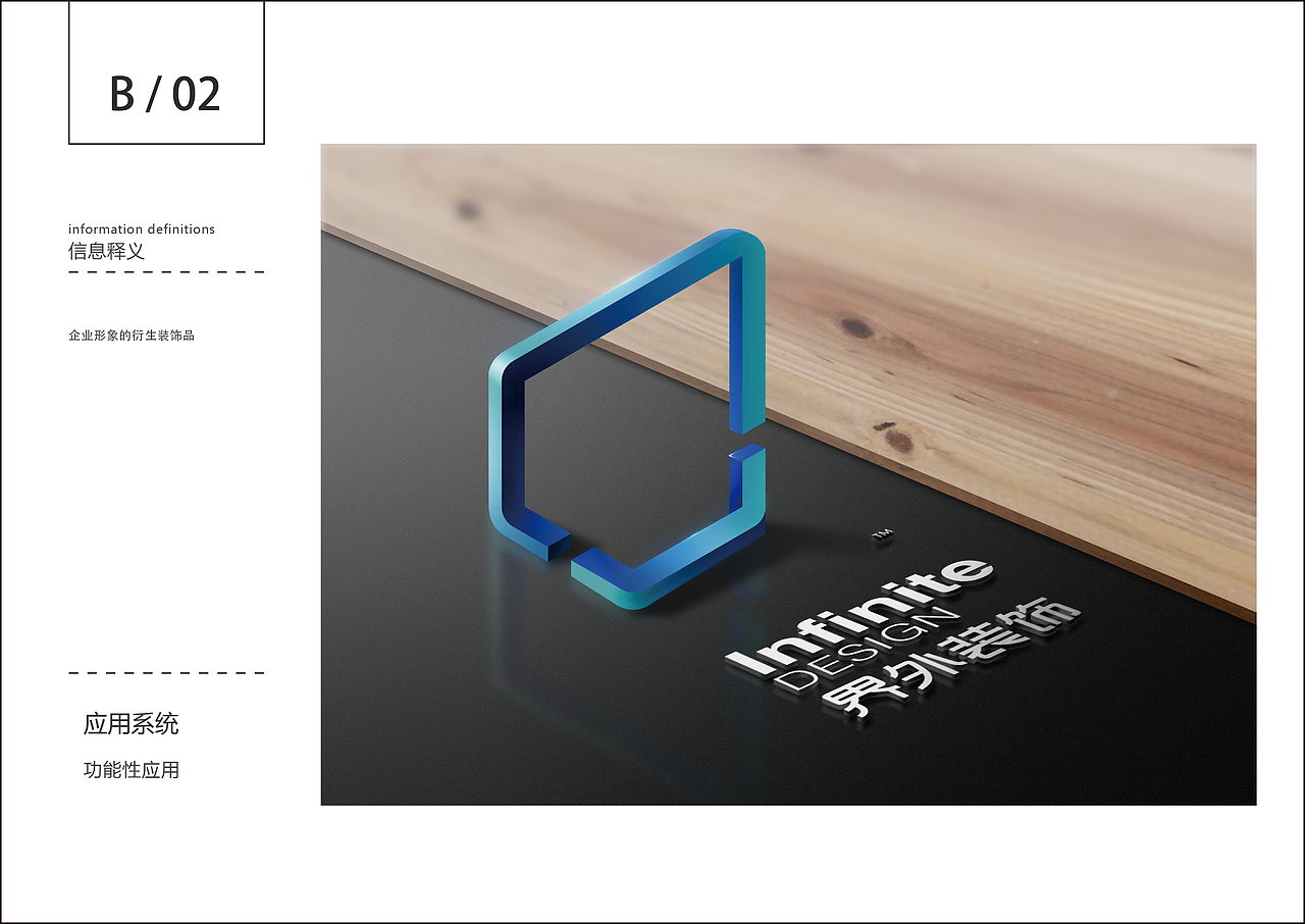 界外装饰logo（图ZMTczOTc0Mzg4） - 品牌 - 站酷设计师魑魅魍魉年子原创素材 - 站酷ZCOOL