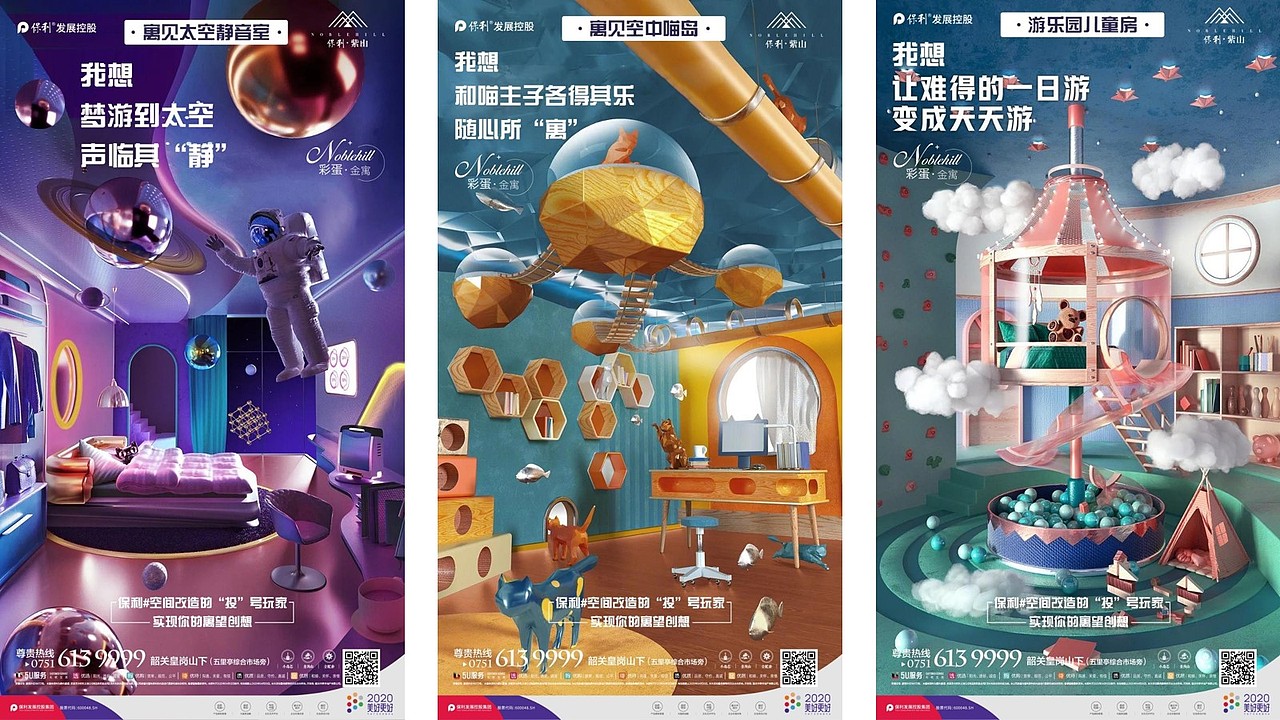 钟淑贞-个人作品集-文案