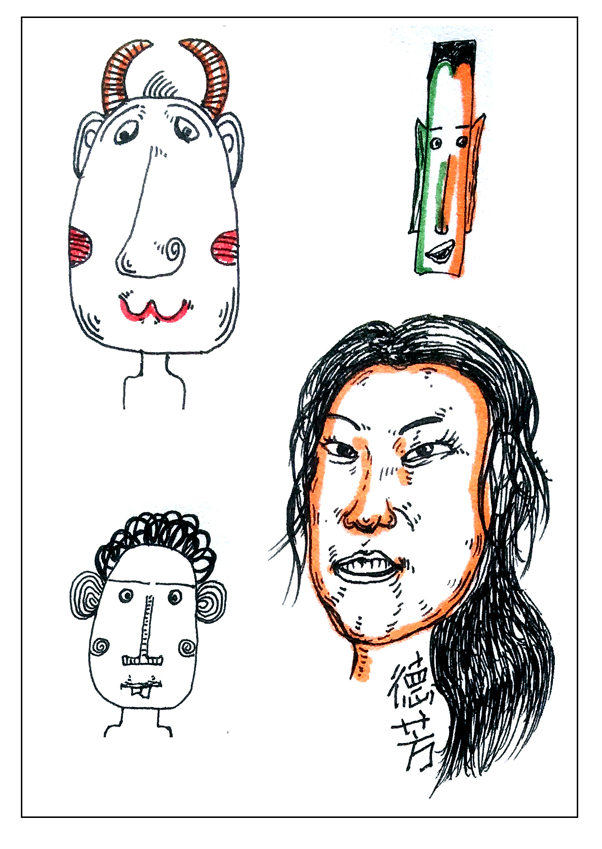 《南南丑画》——万像