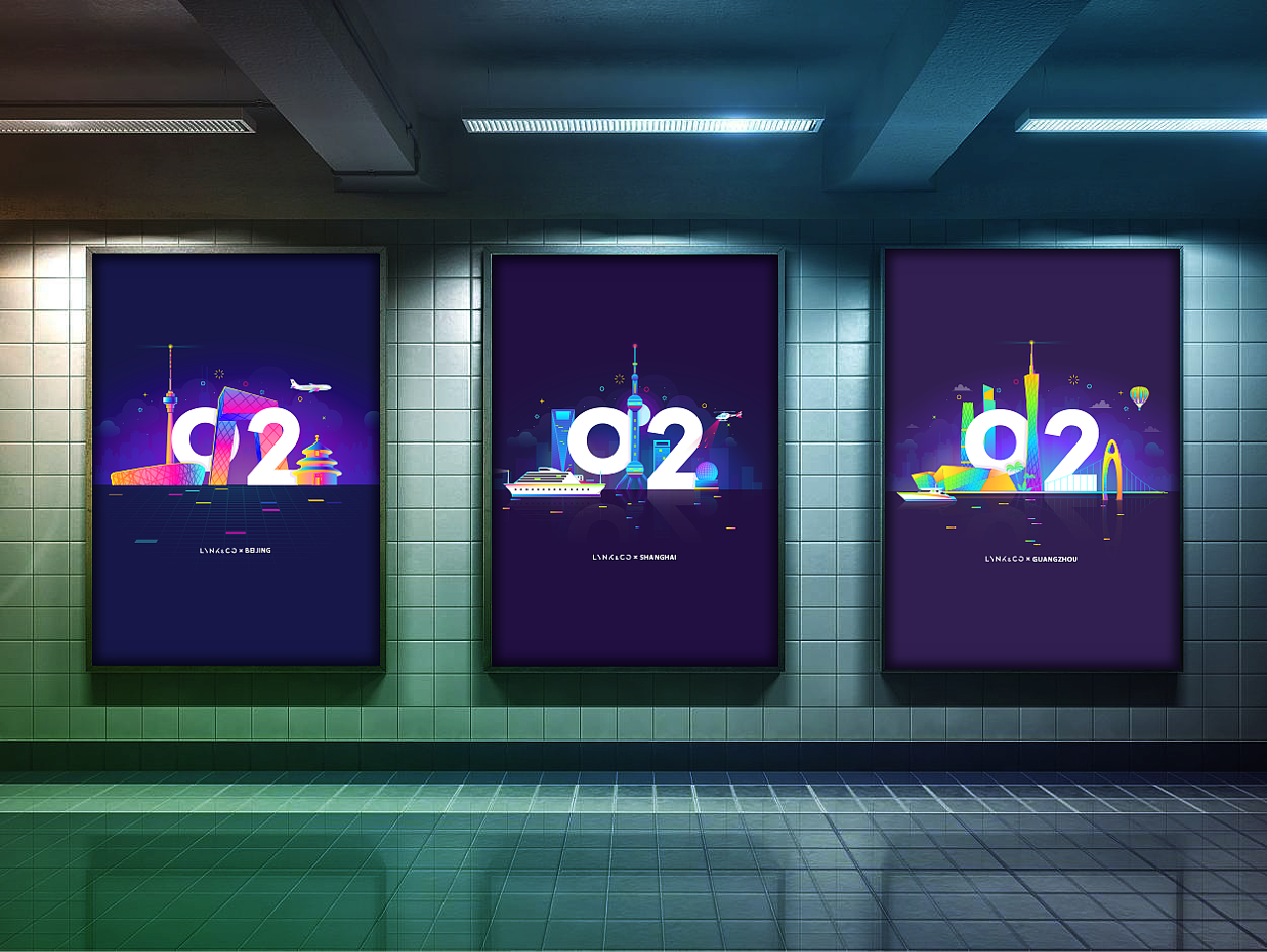 摩登城市 MODERN CITY