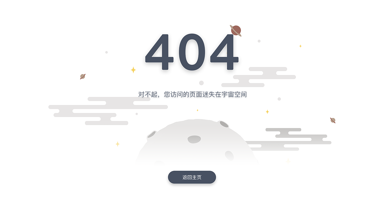 小插画相关设计页面