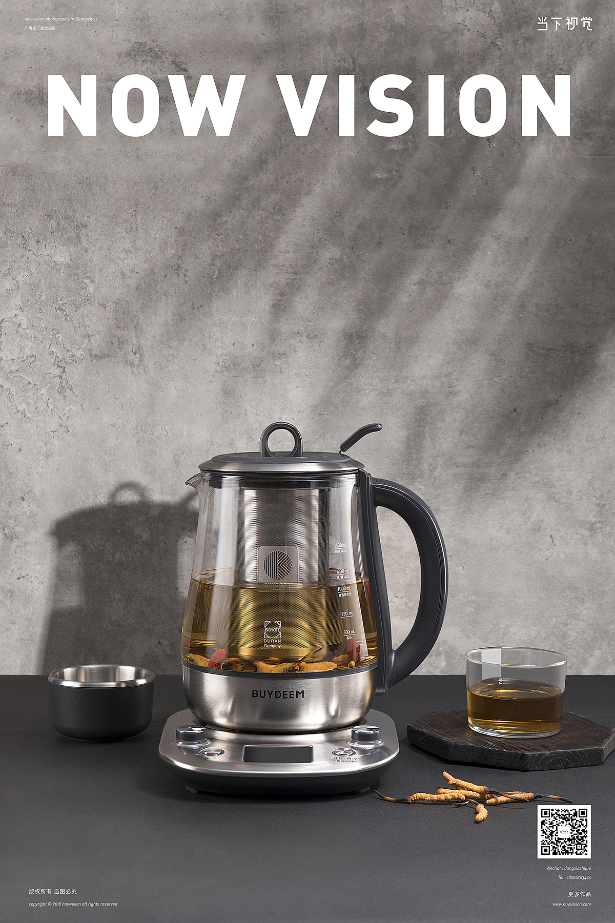 北鼎养生壶 I 既能煮又能炖,更懂你的中国胃I当下视觉