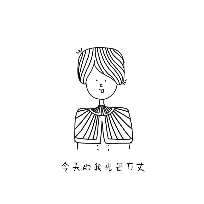 线条小人物（图ZMTkwMjA3NzQw） - 创作习作 - 站酷设计师hanlu_asil原创素材 - 站酷ZCOOL