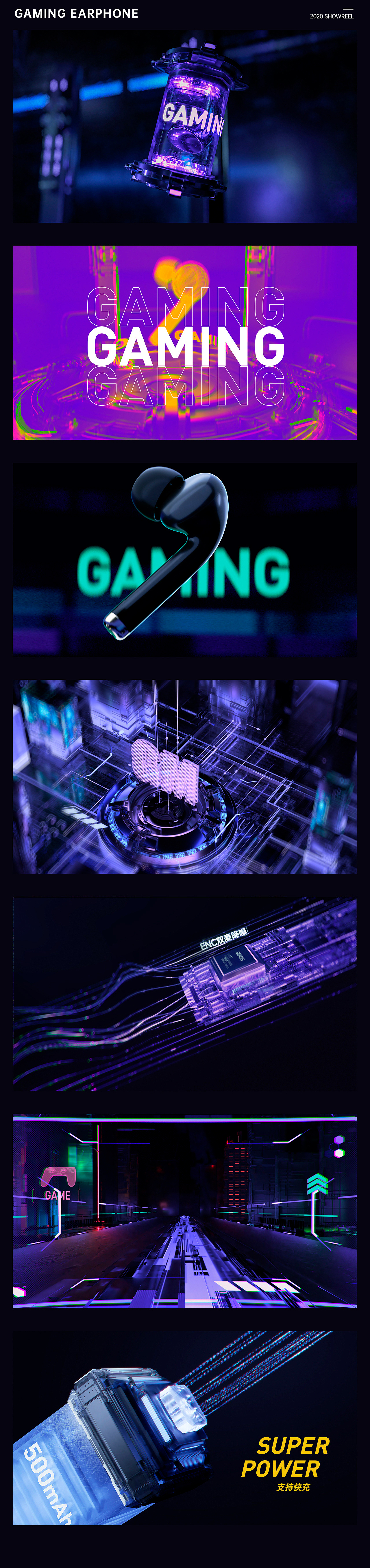 2020下半年作品集