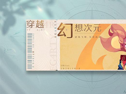 练习