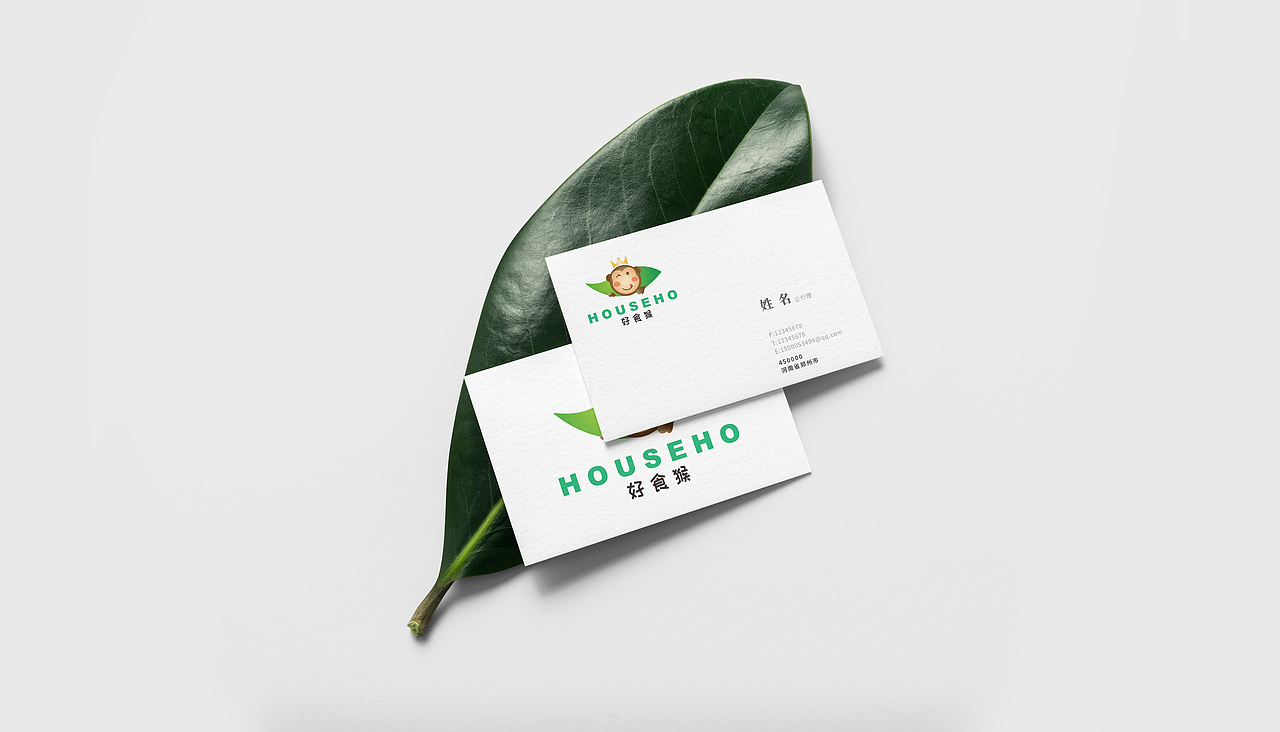 好食猴-生鲜超市卡通LOGO设计