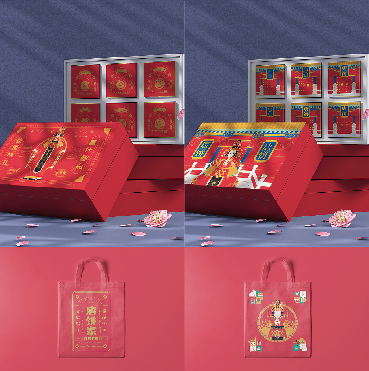『唐饼家』礼盒包装设计（图ZMjY5MTMzODQw） - 商业插画 - 站酷设计师JIOJIO焦焦原创素材 - 站酷ZCOOL