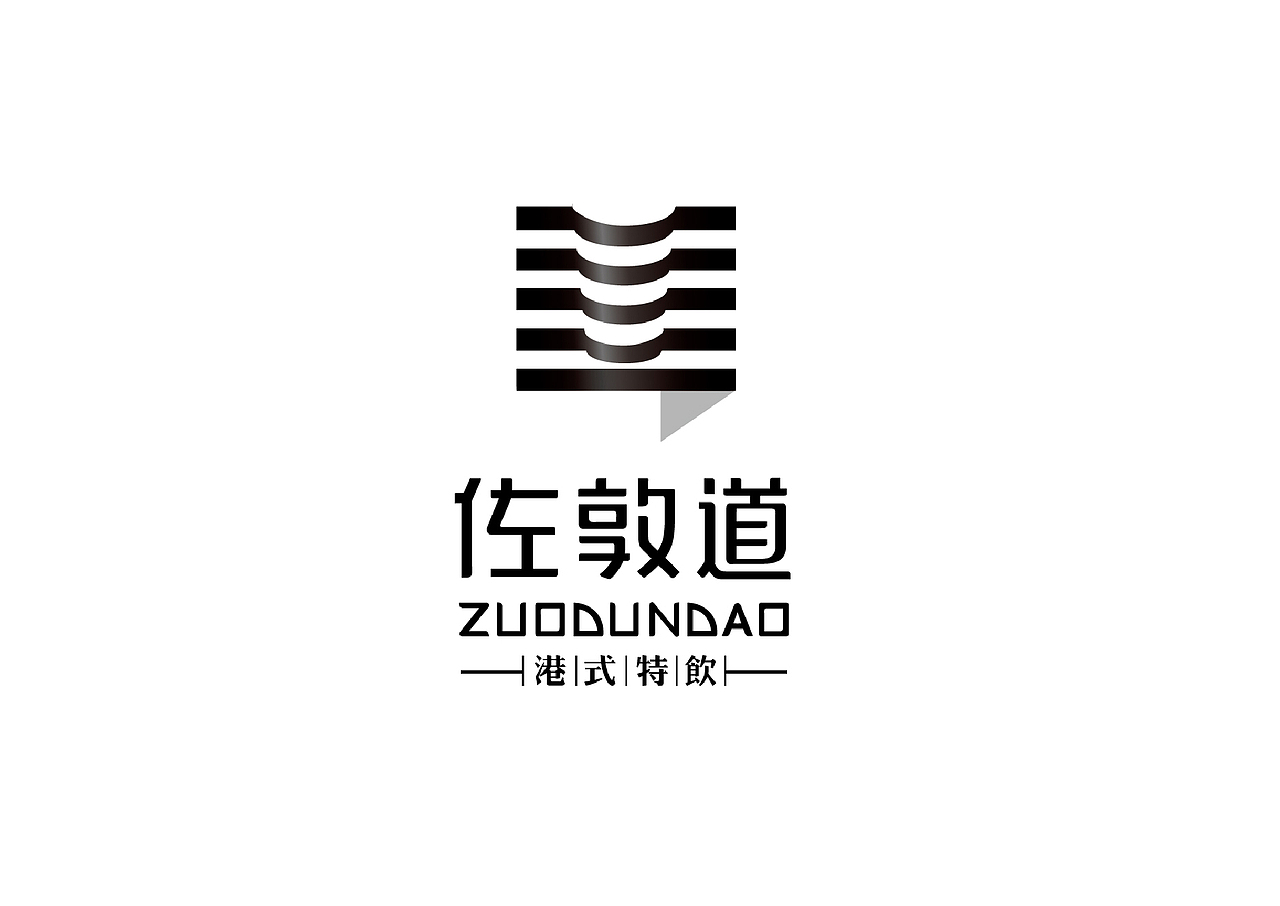 上行提案/ 广州佐敦道饮品(图ZMjY4MjYyMTY=) - 品牌 - 站酷设计师石昌鸿原创素材 - 站酷ZCOOL