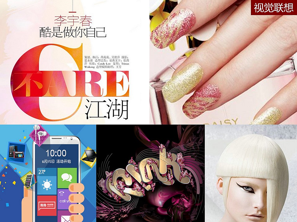 艾尔鸡尾酒形象提升设计