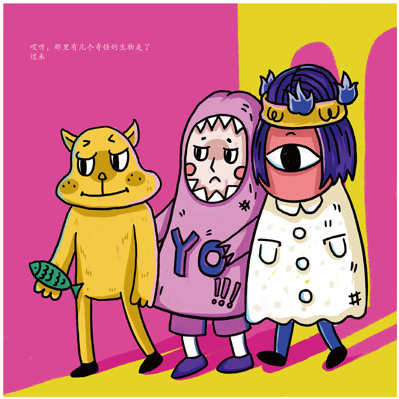 #2019青春答卷#（图ZMTYxNzM1NDc2） - 儿童插画 - 站酷设计师好嘢原创素材 - 站酷ZCOOL