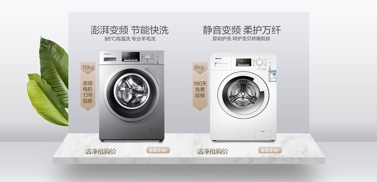 banner（图ZMTc5ODAzMzQw） - 海报 - 站酷设计师小括号丶原创素材 - 站酷ZCOOL