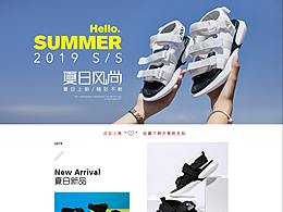 電商唯品會(huì)半品購專題頁面設(shè)計(jì)