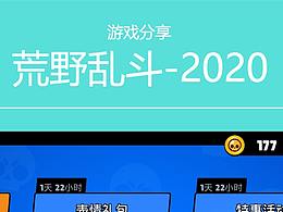 游戏ui
