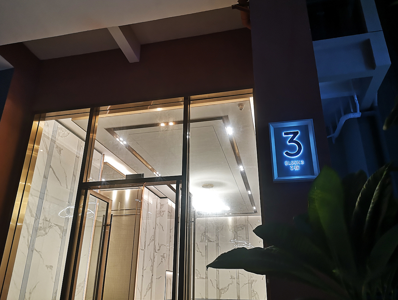 豪方东园标识设计制作完成