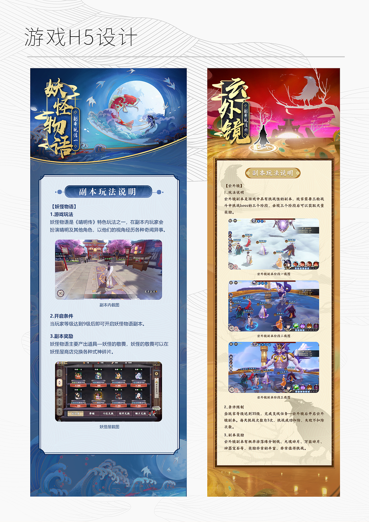 视觉设计师应聘作品集（图ZMjQ3OTAwMDYw） - 海报 - 站酷设计师Z82806408原创素材 - 站酷ZCOOL