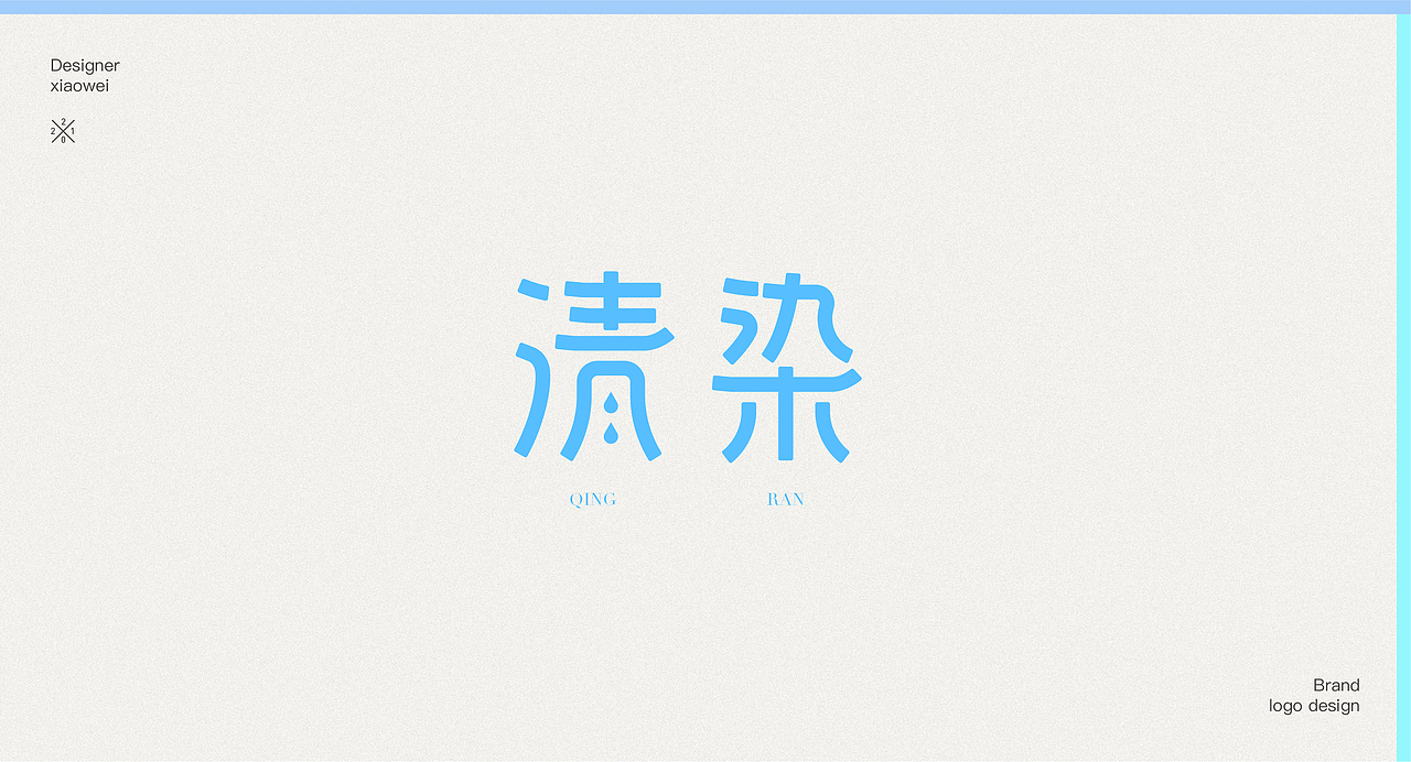 LOGO（图ZMjYwNzcxMjEy） - Logo - 站酷设计师肖伟肖伟原创素材 - 站酷ZCOOL