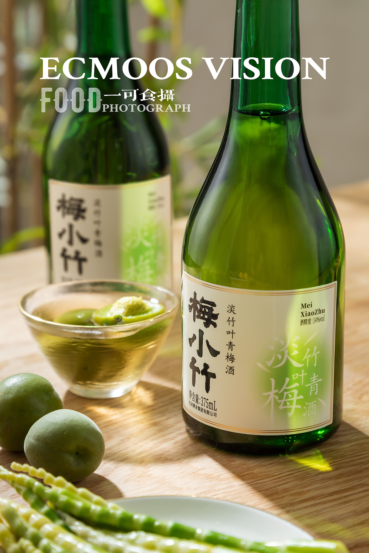 果酒产品拍摄（图ZMzE3ODc5MTY0） - 产品摄影 - 站酷设计师一可食摄ecmoos原创素材 - 站酷ZCOOL