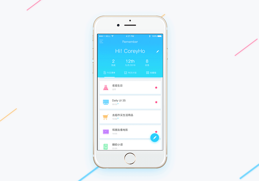 Remember记事清单APP设计（图ZNTU4NDg5MTI=） - APP界面 - 站酷设计师Corey_Ho原创素材 - 站酷ZCOOL