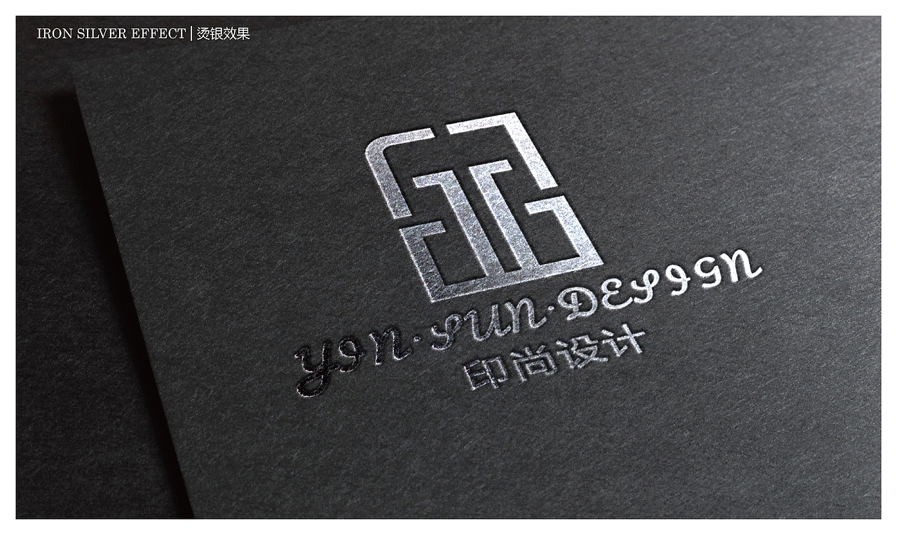 印尚空间设计 I 品牌logo第N轮 其实比较担心的是还有第n+1轮