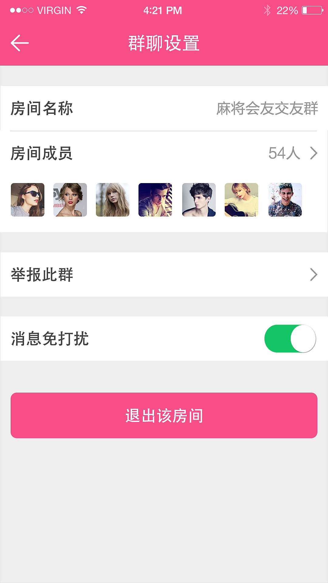 怀伴（图ZODc2MDIzNjg=） - APP界面 - 站酷设计师么失么忘原创素材 - 站酷ZCOOL
