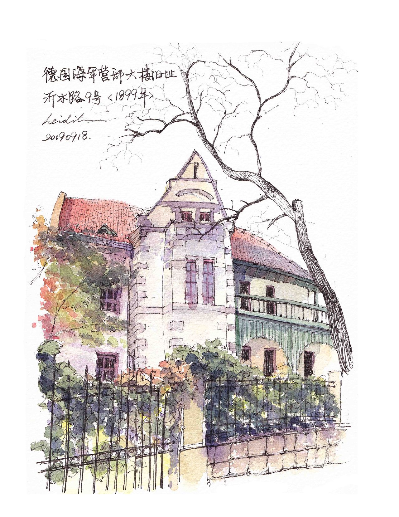 手绘城市系列 之 青岛（一）（图ZMTc4MTkxMjQ4） - 商业插画 - 站酷设计师HeidiInn原创素材 - 站酷ZCOOL