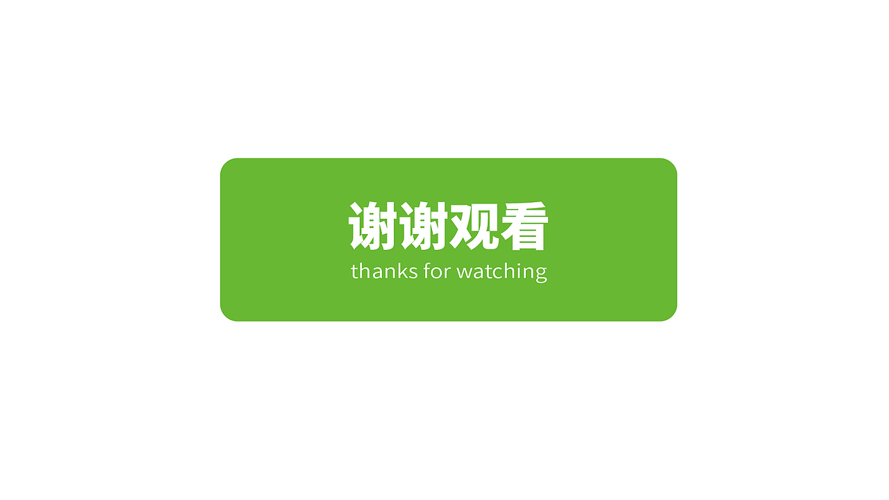 外卖聚合配送APP设计