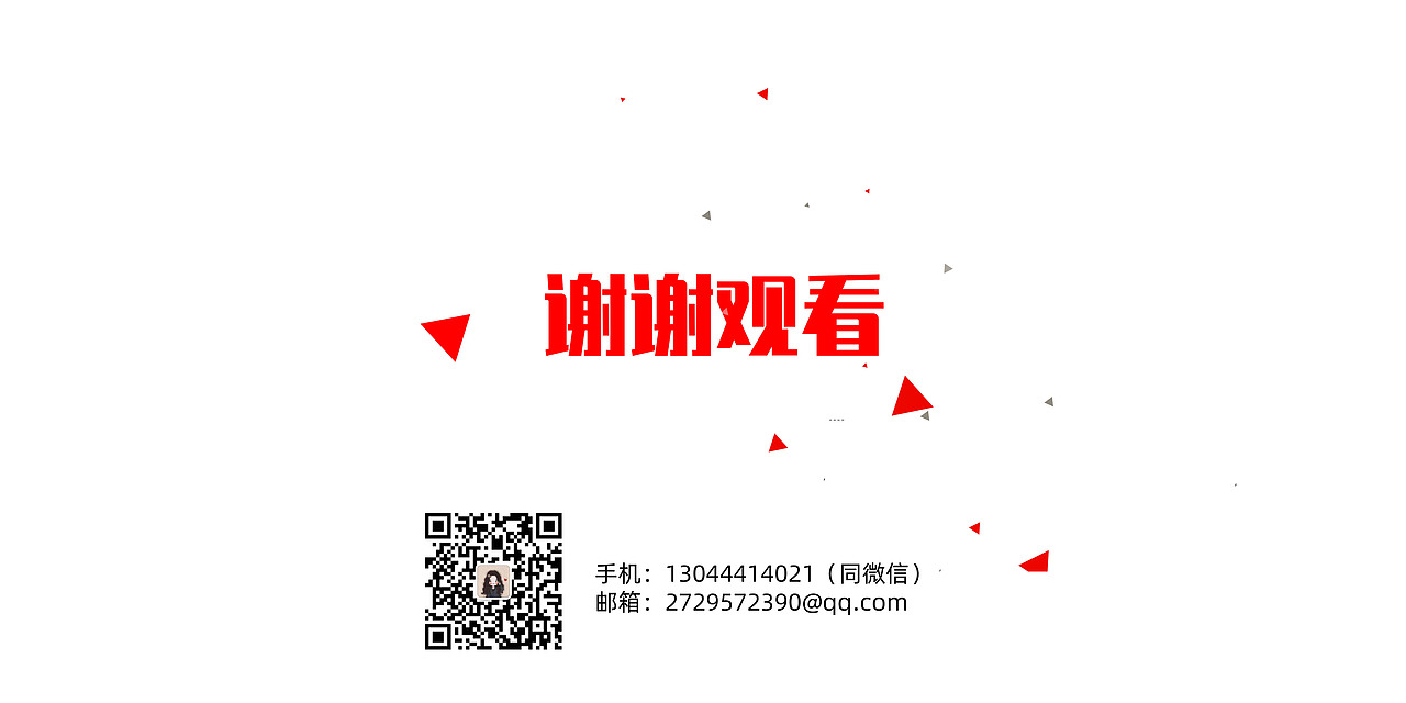 作品集（图ZMjM3MDcxNDM2） - 其他平面 - 站酷设计师进击的肥肉原创素材 - 站酷ZCOOL