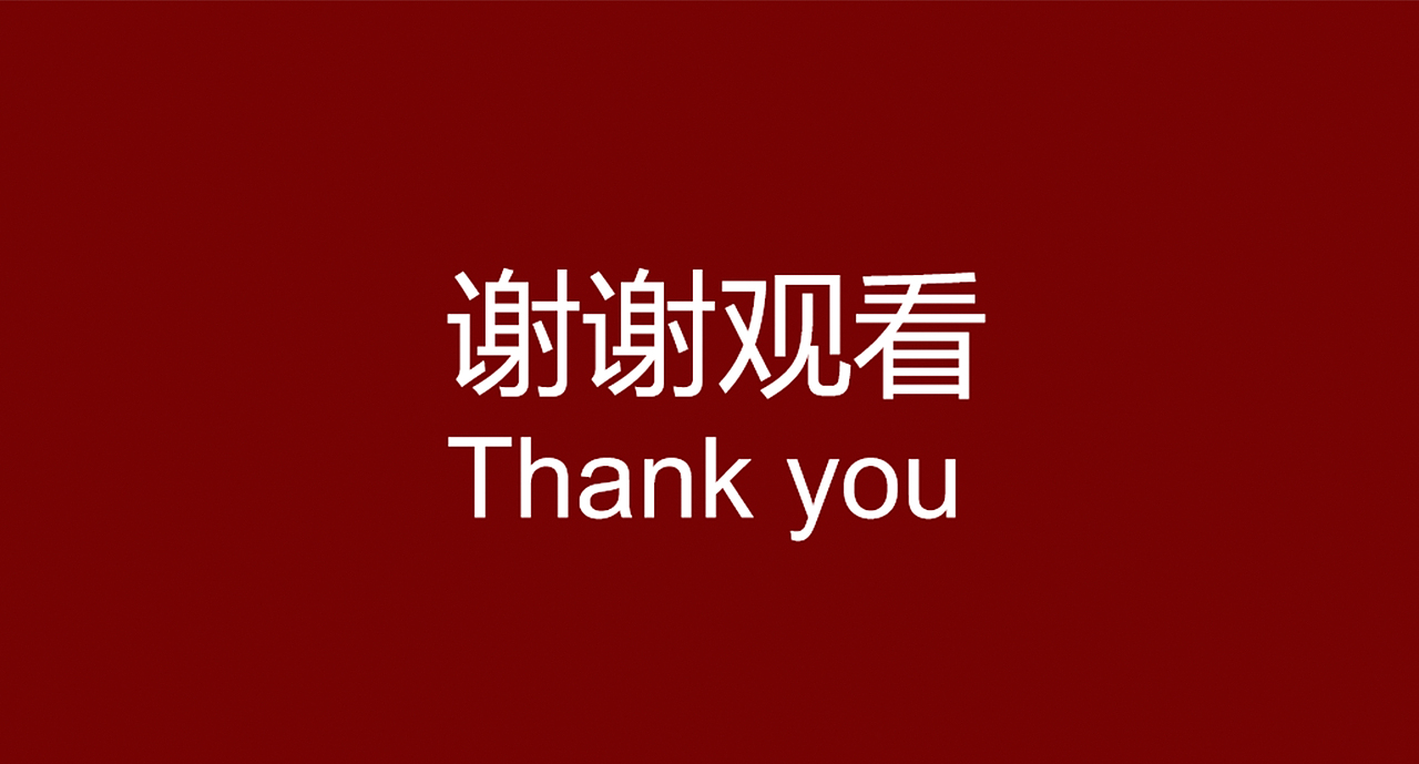 长铁文创 “魅力上铁人”