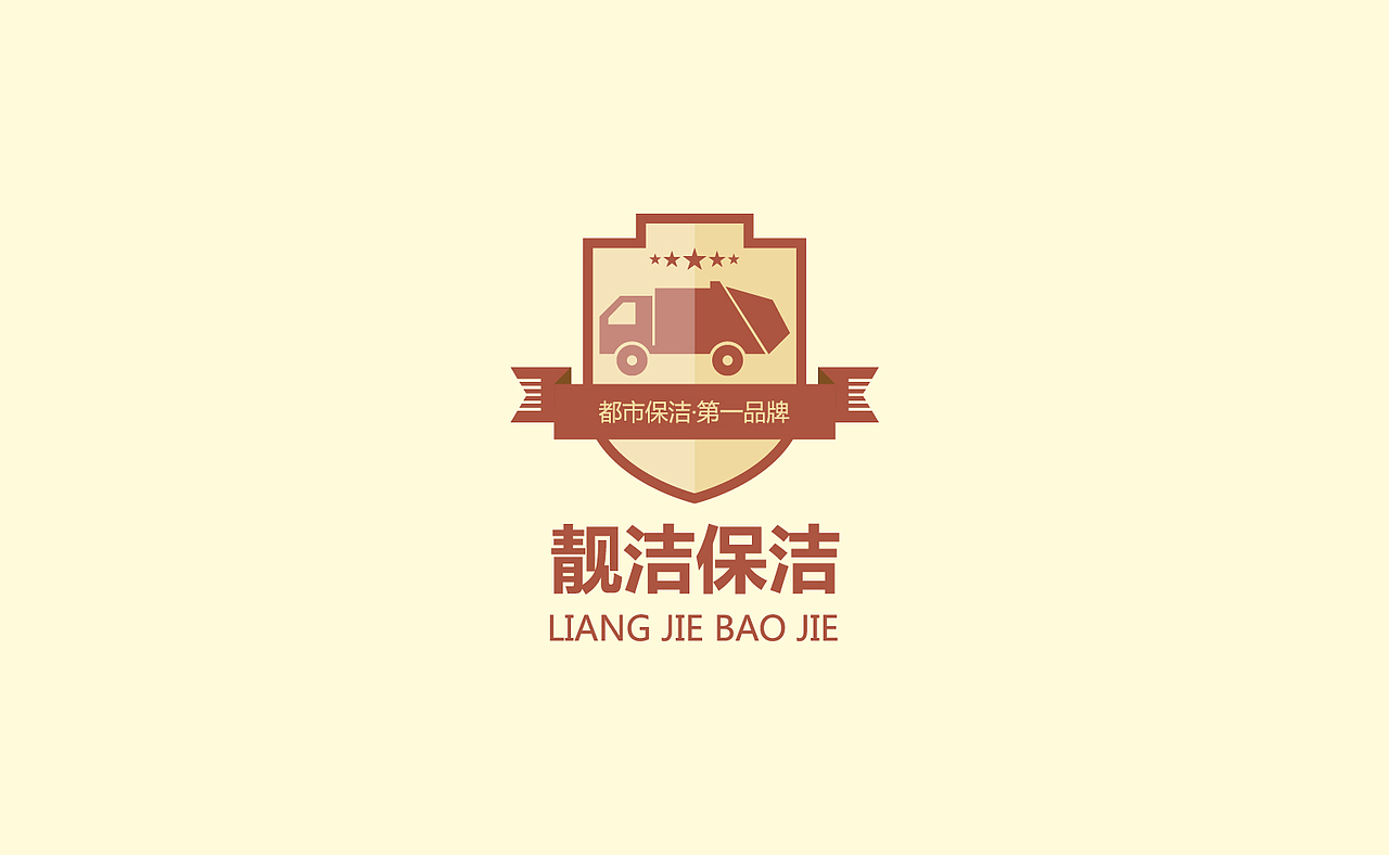 家居、物流、快销、甜油、电梯、购物、面膜、电气等行业logo（图ZMjE1NDkwNDg=） - 品牌 - 站酷设计师隐山I品牌策划I原创素材 - 站酷ZCOOL