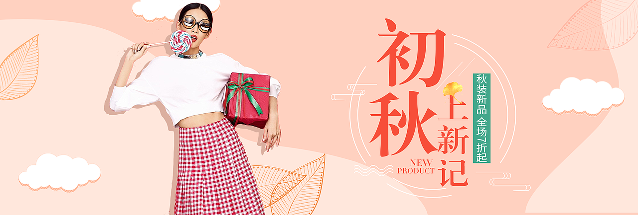 banner（图ZODk4NDgwNTY=） - 海报 - 站酷设计师zahngrui_zk原创素材 - 站酷ZCOOL