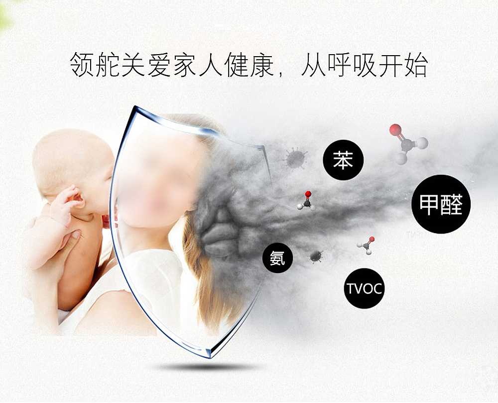 空净（图ZOTE4OTU5NTI=） - 品牌 - 站酷设计师北京小小静原创素材 - 站酷ZCOOL