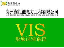 vi画册