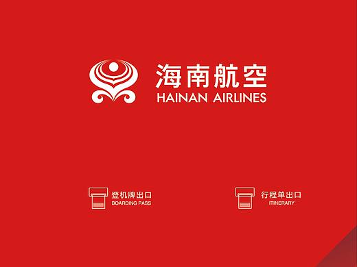 海南航空物料