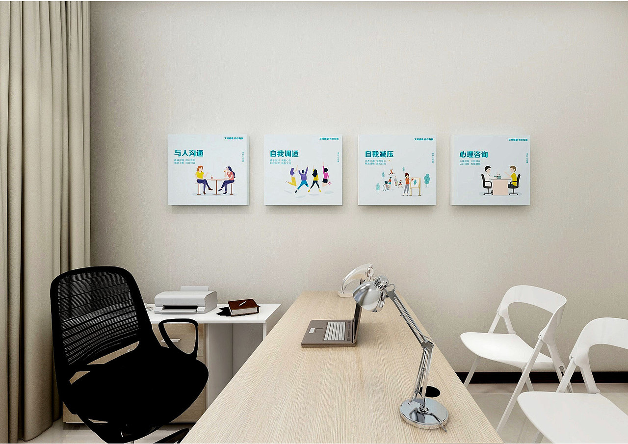 养老服务中心 日间照料室 阅览室 老年大学 文化墙