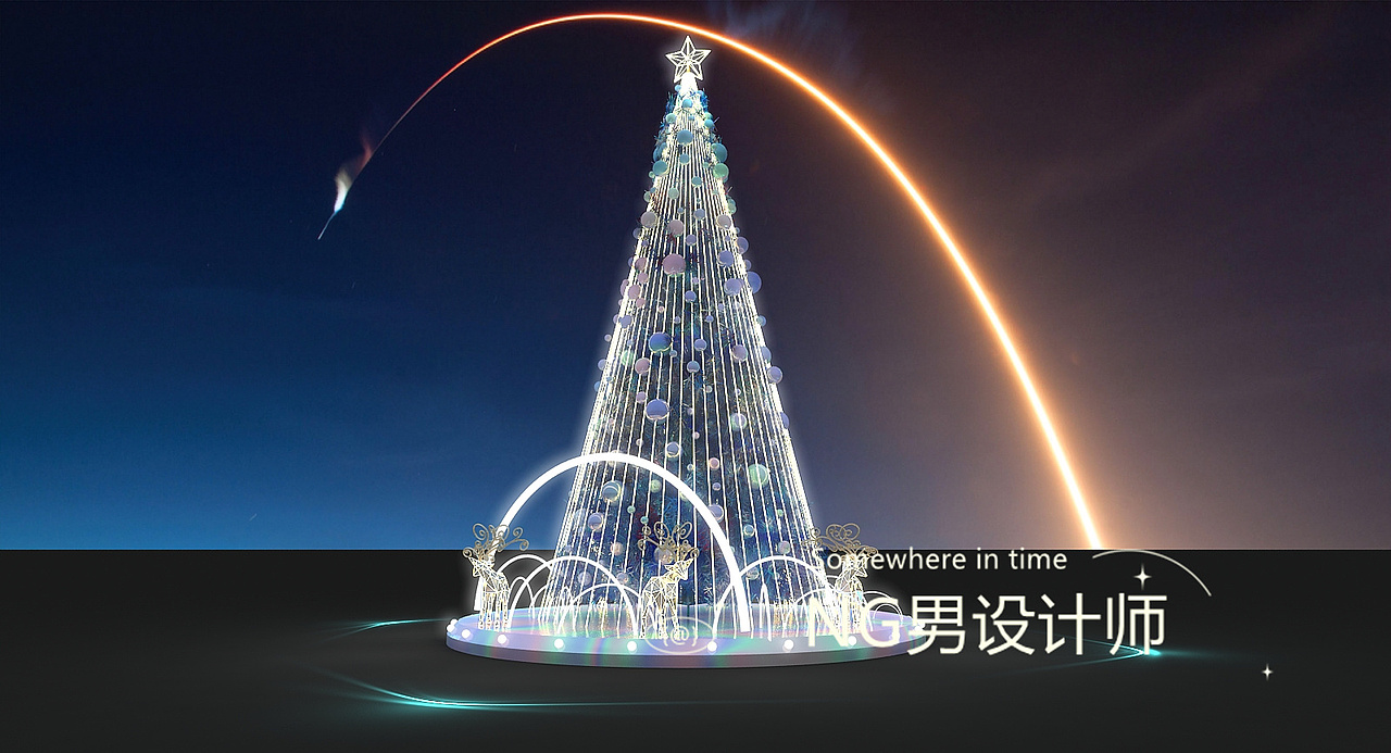 房地产交付活动设计3D效果图