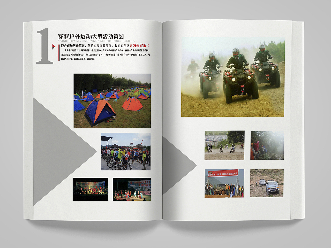 品越-画册（图ZODA2ODc2MA==） - 其他平面 - 站酷设计师qjl001原创素材 - 站酷ZCOOL