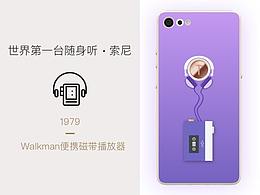 Walkman-向經(jīng)典致敬  