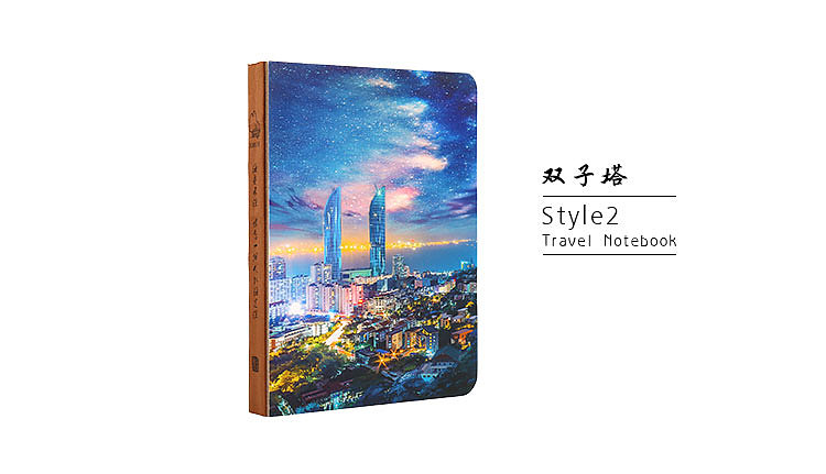 厦门旅行手账本