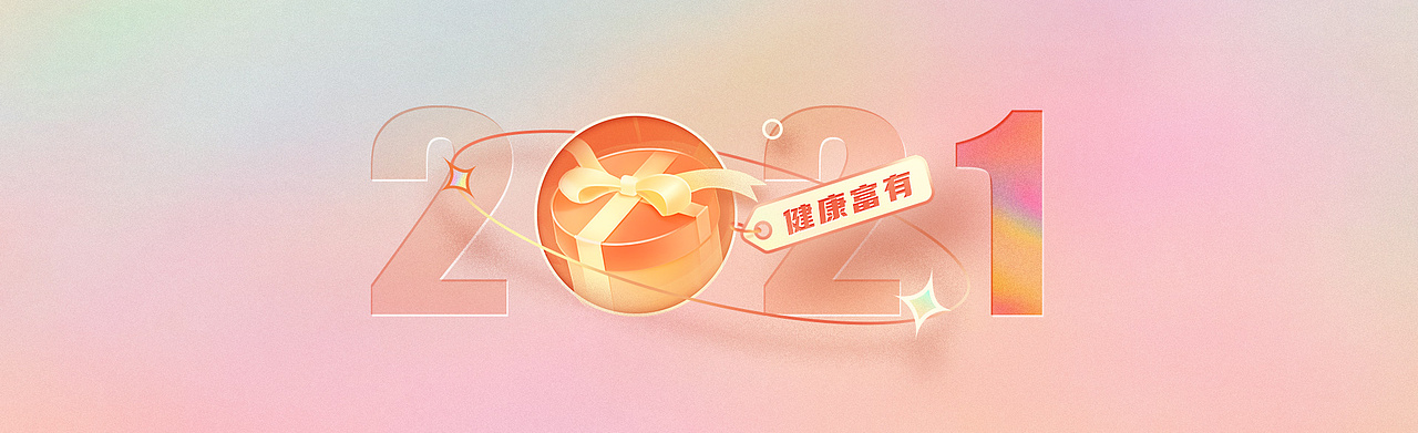 2020年度工作作品集